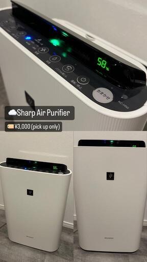 空気清浄機