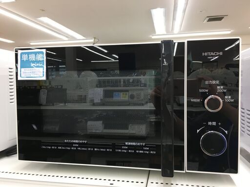 ★ジモティ割あり★ 日立　HITACHI 電子レンジ HMR-ET22-Z5  18年製 動作確認／クリーニング済み SJ6254