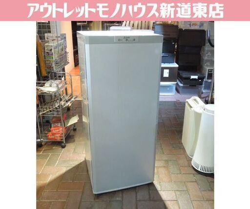 ② 三菱 121L 1ドア冷凍庫 冷凍ストッカー MF-U12Y-S 2015年製 シルバー 引出し4段 三菱 縦型冷凍庫 冷凍庫 札幌市東区 新道東店