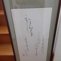 額縁サイズ大
