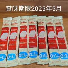 ほほえみ　らくらくキューブ