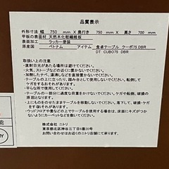 ニトリ製　ダイニングテーブル　チェア　３点セット　食卓テーブル　ＤＴクーボ７５　ブラウン　グリーン　オレンジ