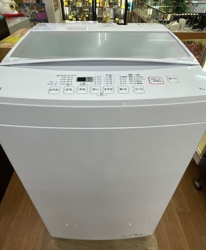 ☆ジモティー割引有☆　S仕/ニトリ/洗濯機/NTR90/9kg/2023