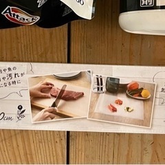 洗濯洗剤　ゴム手袋　殺虫剤　ラップの画像