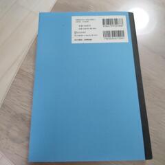 本はじめての目標達成ノート原田隆史の画像