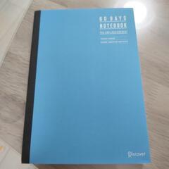 本はじめての目標達成ノート原田隆史