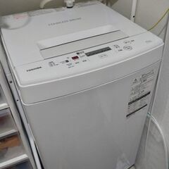 東芝洗濯機4.5キロサイズ