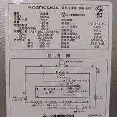 (3)冷凍庫 85Ｌ ﾎｰﾑﾌﾘｰｻﾞｰ 家庭用の冷凍庫