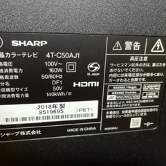 ジャンク　シャープ　テレビ　50インチ