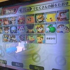【受渡し者決定】【動作確認済　大乱闘スマッシュブラザーズX】の画像