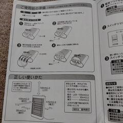ジャンク品　電気ストーブの画像