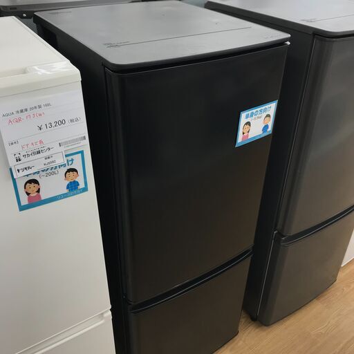 ★ジモティ割あり★ MITSUBISHI   冷蔵庫   146L  年式2022  動作確認／クリーニング済み KJ5716  \t\t\t\t\t\t\t\t\t