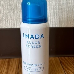 IHADA 花粉 PM2.5をブロック