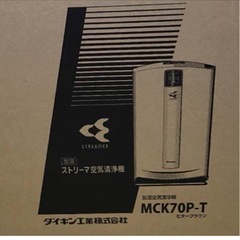 PM2.5対応 加湿空気清浄機 ビターブラウン 加湿ストリーマ空...