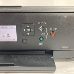 プリンター Canon TS5130 インクジェット複合機 の画像