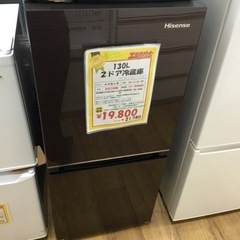 130L 2ドア冷蔵庫 ハイセンス HR-G13B-BR 2021年製 エキスパート藤沢辻堂店