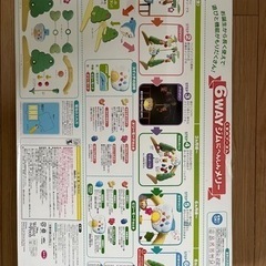 ディズニープーさんのメリーの画像