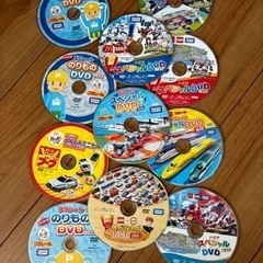 トミカandプラレールDVD11枚セット