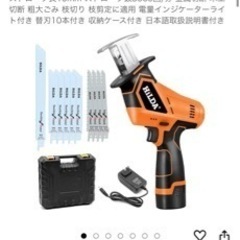 充電式レシプロソー 電動工具　HiLDAの画像