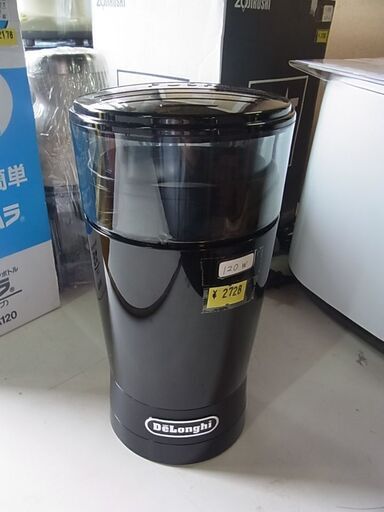 De'Longhi　デロンギ　カッター式コーヒーグラインダー　KG200J