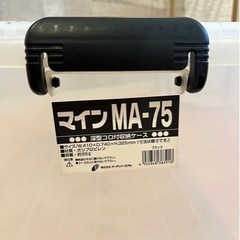 収納ケースの画像