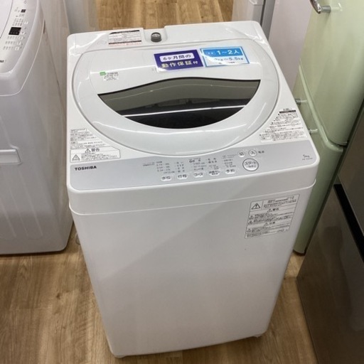 取りに来られる方限定！！TOSHIBA 2019年製　全自動洗濯機