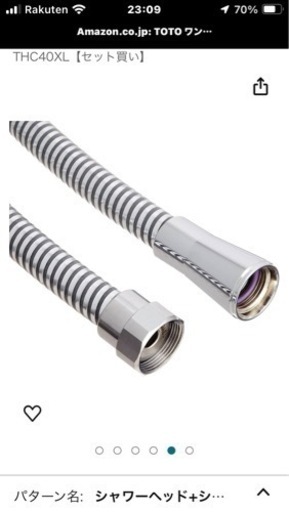 TOTO ワンダービートマッサージシャワーヘッド(メッキ・取替用) THC10C & シャワーホース L=1800mm 