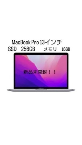 その他 MacBook Pro