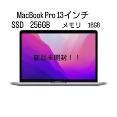 MacBook Pro  