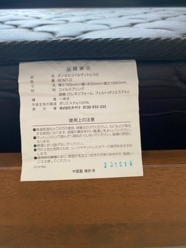 【使用半年】ダブルベッドとマットレスのセット