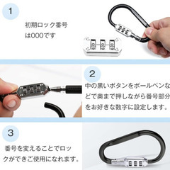 【新品】 カラビナロック 盗難防止 ダイヤル式ロック 鍵 ナンバーロックの画像