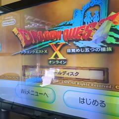 【動作確認済】ドラゴンクエストＸオフラインのみの画像