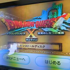 【動作確認済】ドラゴンクエストＸオフラインのみの画像