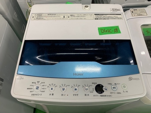 早い者勝ち大セール‼️‼️＋ご来店時、ガン×2お値引き‼️ハイアール　2021年製 7.0kg 洗濯機?