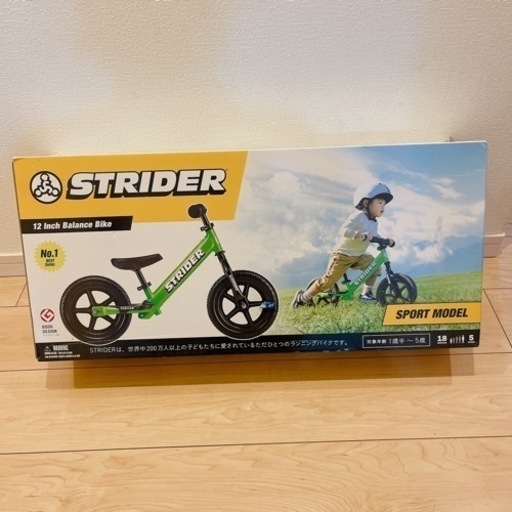 新品　ストライダー　12インチ　グリーン