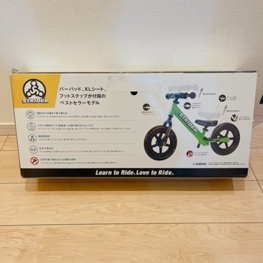 新品　ストライダー　12インチ　グリーン
