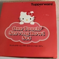 【値下げ】タッパーウェア　ワンタッチサービングボールセット　ハローキティプリントの画像