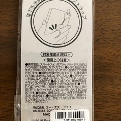 スヌーピー　ストラップの画像