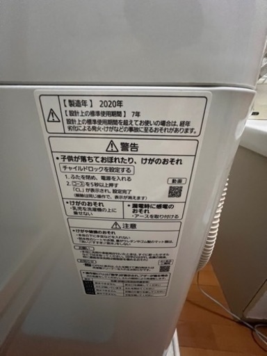 Panasonic 洗濯機　7kg