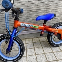 スクスクバイク