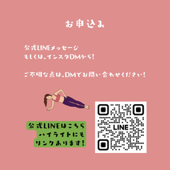 8/26ポップピラティス19:00〜の画像