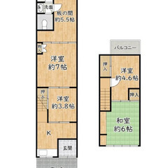 ★ 仲介手数料ゼロ物件 ★ 敷金ゼロ・定期借家（4年） ★…