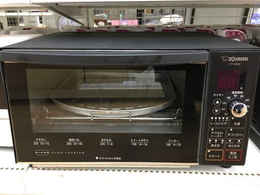 ★ジモティ割あり★ 象印　ZOJIRUSHI 多機能トースター ET-GN30  19年製 動作確認／クリーニング済み SJ6259