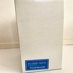 【値下げ】タッパーウェア　ピッコロボールギフトの画像