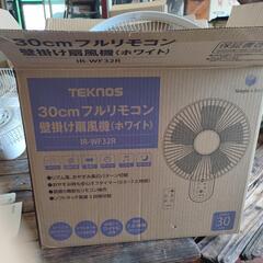 テクノス　３０cmフルリモコン　壁掛け扇風機　５日間使用　新品同様　２０２４年製の画像