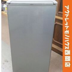 西岡店 1ドア冷蔵庫 75L 2019年製 アクア AQR-8G シルバー AQUA 小型冷蔵庫 単身・施設などに 70Lクラス