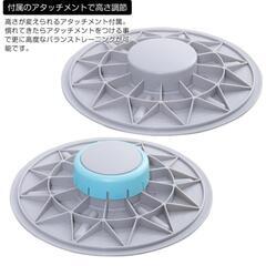 バランスボードの画像