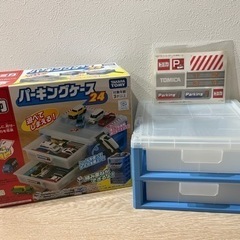 ほぼ未使用　トミカ　パーキング24