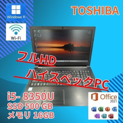 🔴特価！🔽値下げ⇩/💖良品✨/最高峰🆙Core i7(クアッドコア