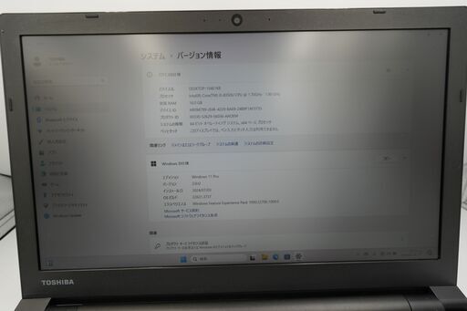 フルHD 動作◎ 15.6 東芝 ノートPC Dynabook B65/DN Core i5-8350U windows11 pro 16GB SSD500GB  カメラあり オフィス (A975)